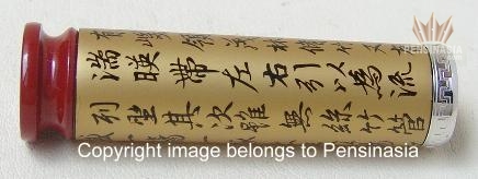 Chinese calligraphy styles for tattoos